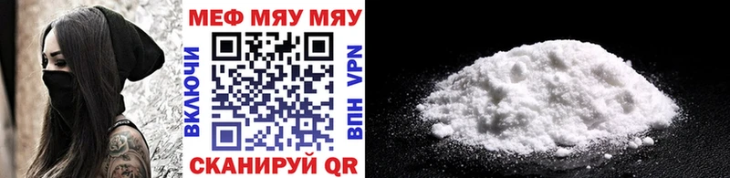 Купить Гашиш Alpha-PVP Мефедрон Канабис Моршанск