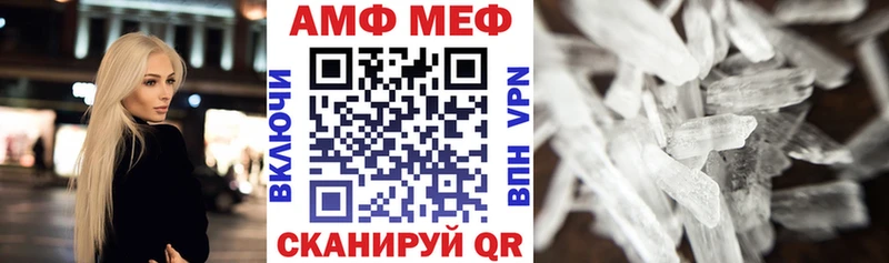 Купить закладки Моршанск Amphetamine 97%