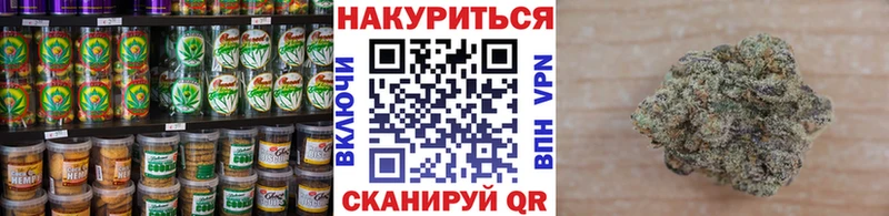 Еда ТГК марихуана  Купить закладки  Моршанск 