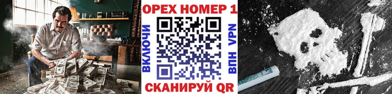 Купить  Моршанск  COCAIN 99% 