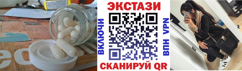 Экстази DUBAI  Купить закладки  Моршанск 