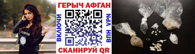 Купить  Моршанск  ГЕРОИН Heroin 