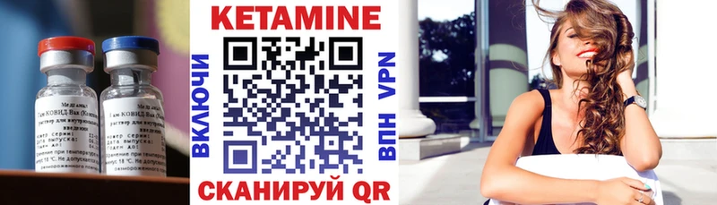 КЕТАМИН VHQ Моршанск
