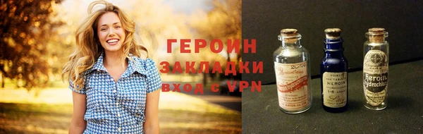 метамфетамин Вязьма