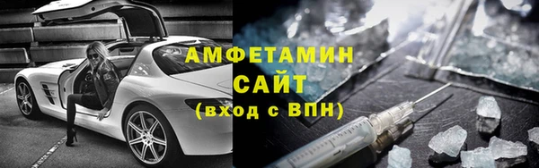 амфетамин Вязники
