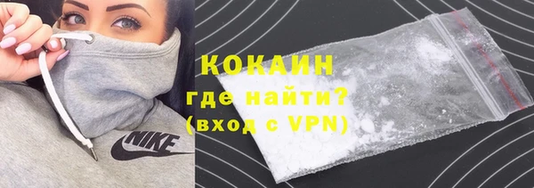 метамфетамин Вязьма