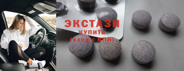 ГАЛЛЮЦИНОГЕННЫЕ ГРИБЫ Вяземский