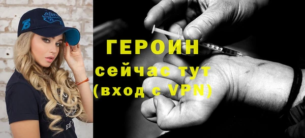 амфетамин Вязники