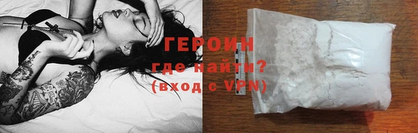 амфетамин Вязники