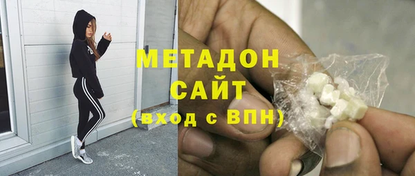 метамфетамин Вязьма