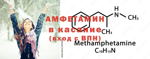 амфетамин Вязники