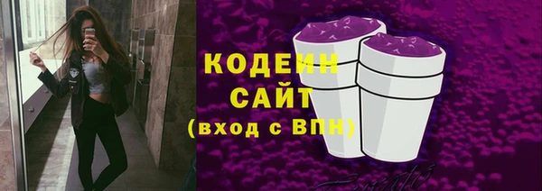 метамфетамин Вязьма