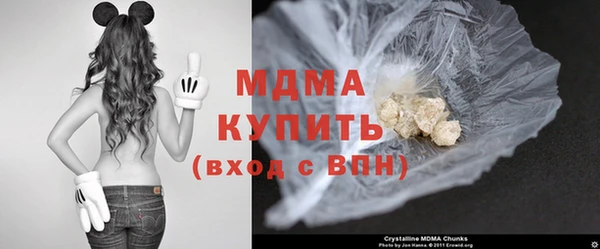 амфетамин Вязники