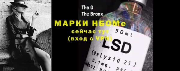 амфетамин Вязники
