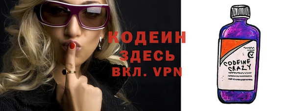 метамфетамин Вязьма