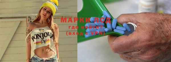 метамфетамин Вязьма
