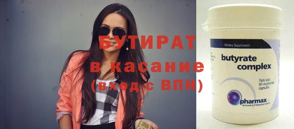 амфетамин Вязники