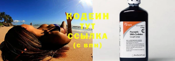 амфетамин Вязники