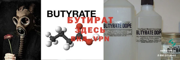 метамфетамин Вязьма