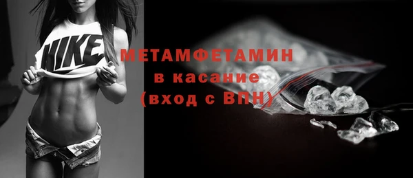 амфетамин Вязники