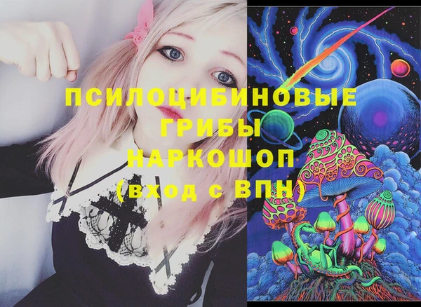 метамфетамин Вязьма
