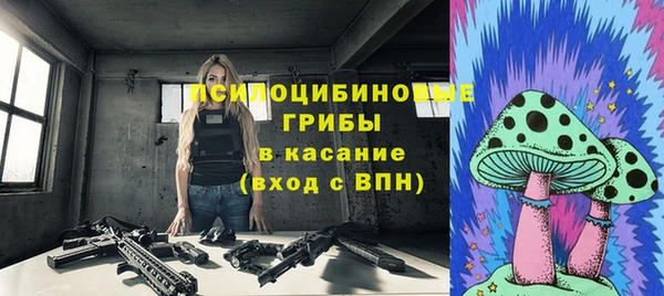 метамфетамин Вязьма