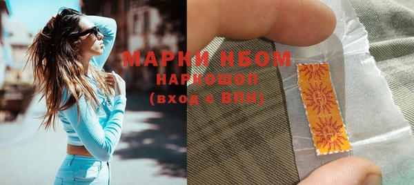 амфетамин Вязники