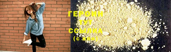 метамфетамин Вязьма