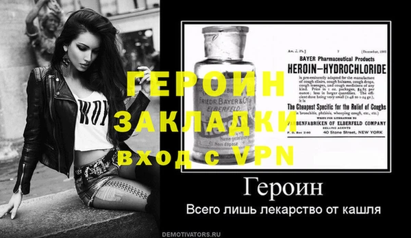метамфетамин Вязьма