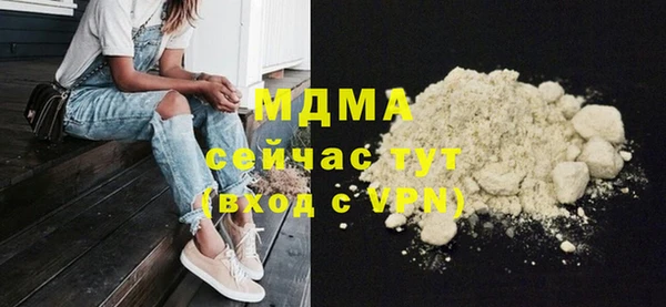 метамфетамин Вязьма