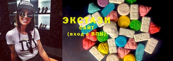 ГАЛЛЮЦИНОГЕННЫЕ ГРИБЫ Вяземский