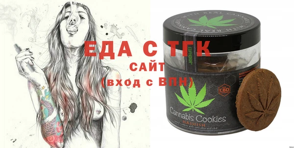 амфетамин Вязники