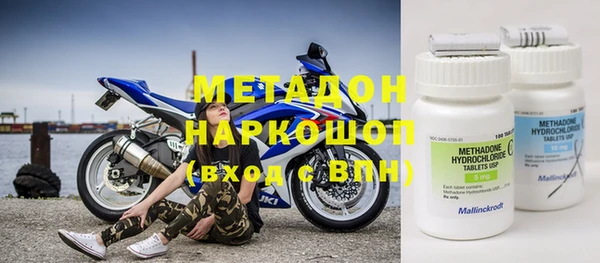 амфетамин Вязники