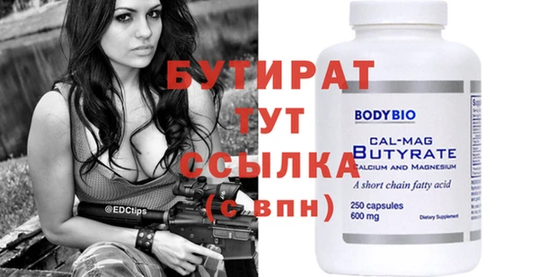 метамфетамин Вязьма