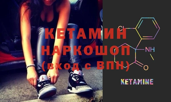 метамфетамин Вязьма