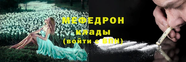 метамфетамин Вязьма