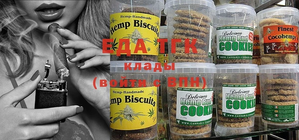 ГАЛЛЮЦИНОГЕННЫЕ ГРИБЫ Вяземский