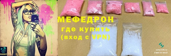 метамфетамин Вязьма