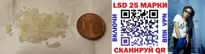 ЛСД экстази ecstasy  Купить закладки  Моршанск 