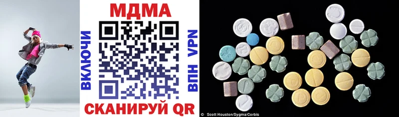 MDMA VHQ  Купить где  Моршанск 