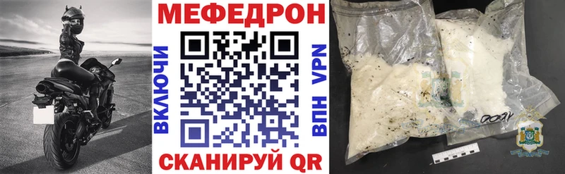 Мефедрон 4 MMC  Купить закладки  Моршанск 