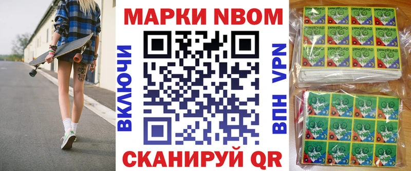 Наркотические марки 1,5мг  Купить закладки  Моршанск 