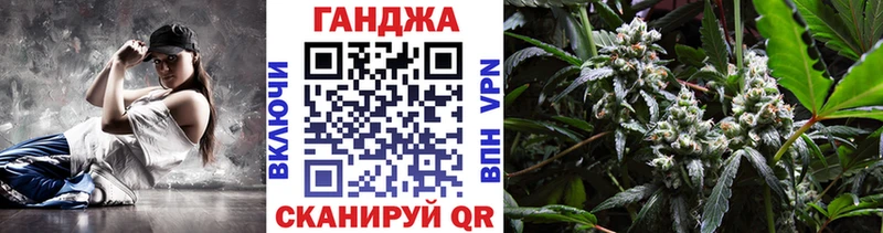 Купить закладки  Моршанск  Шишки марихуана White Widow 